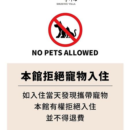 Shuei Wu Villa Taichung Eksteriør billede