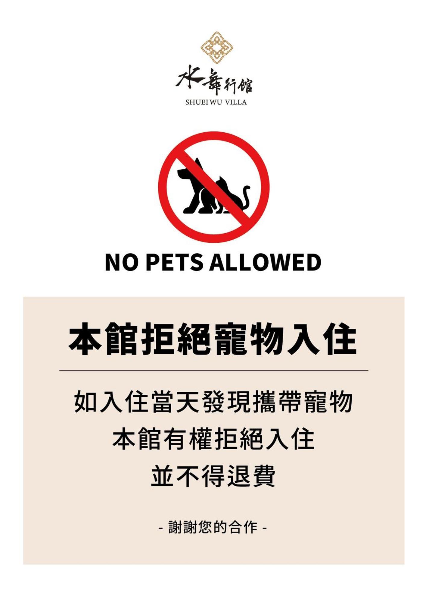 Shuei Wu Villa Taichung Eksteriør billede